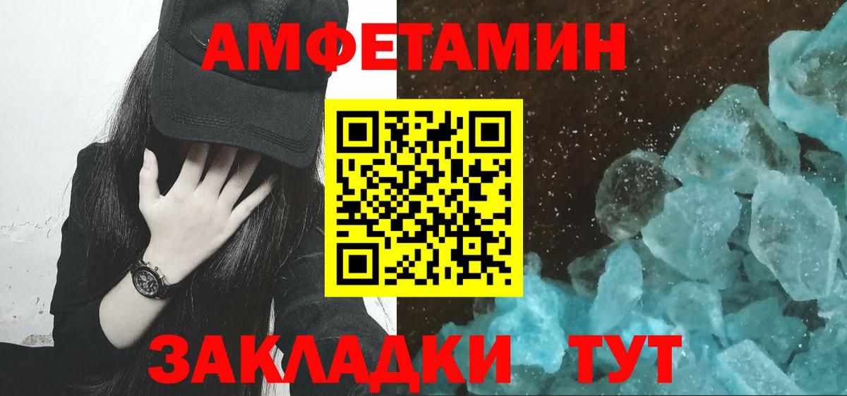 Первитин Methamphetamine  Первитин Methamphetamine  Раменское  Вход с VPN 