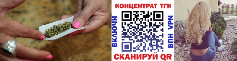 Дистиллят ТГК THC oil  Раменское 