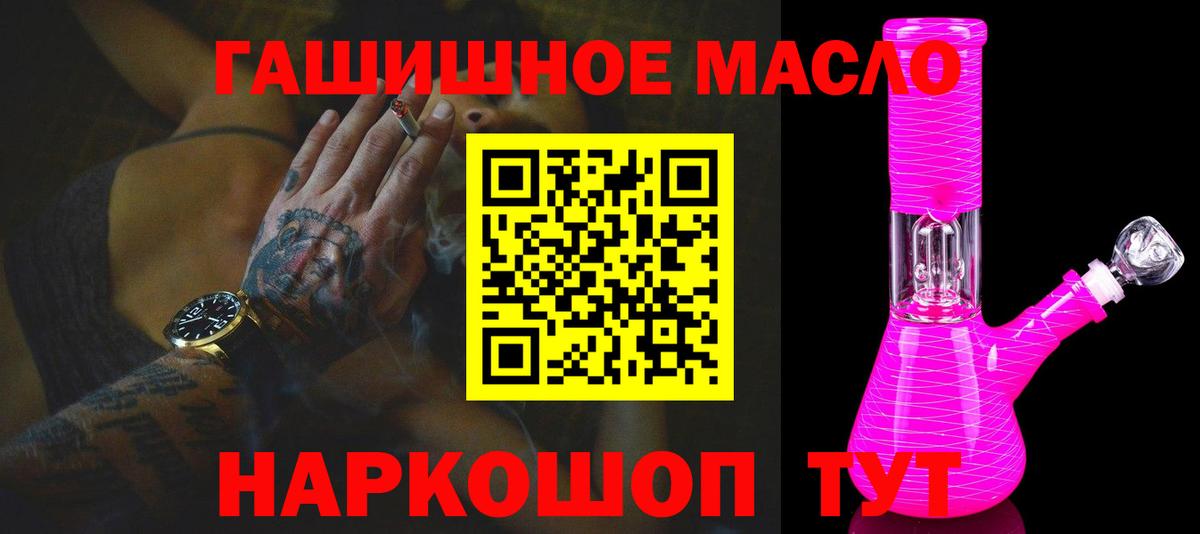 Меф МЯУ МЯУ кристаллы  Меф  ТГК  Cocaine  Конопля  МДМА  КЕТАМИН  Вход с VPN  ГАШ  Раменское  Гашиш 