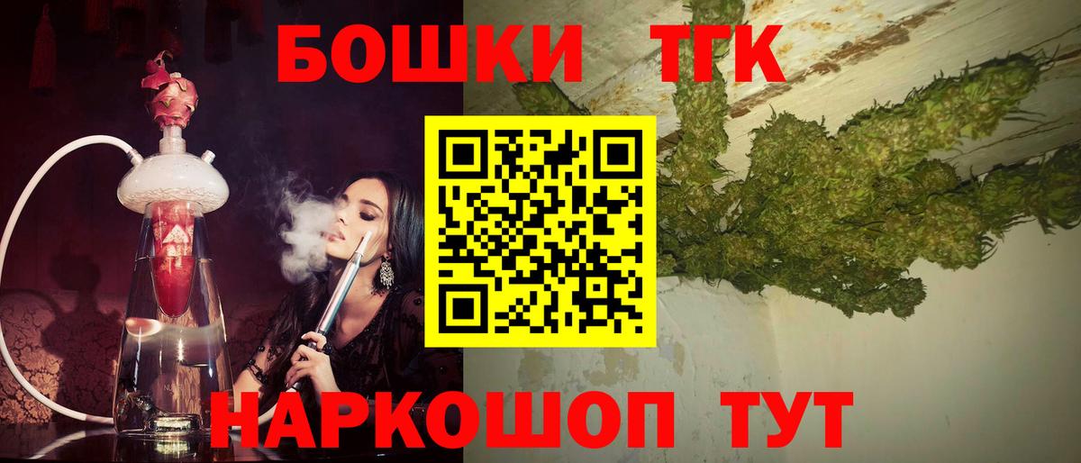 МАРИХУАНА тримм  Бошки марихуана индика  Каннабис тримм  Вход с VPN  Раменское 